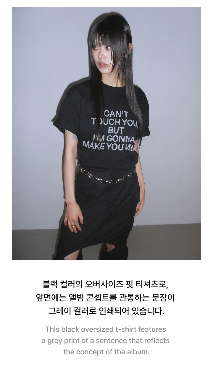 ENHYPEN 6th Mini Album DESIRE : UNLEASH Official MD - S/S T-shirt (YOU) - Image 5