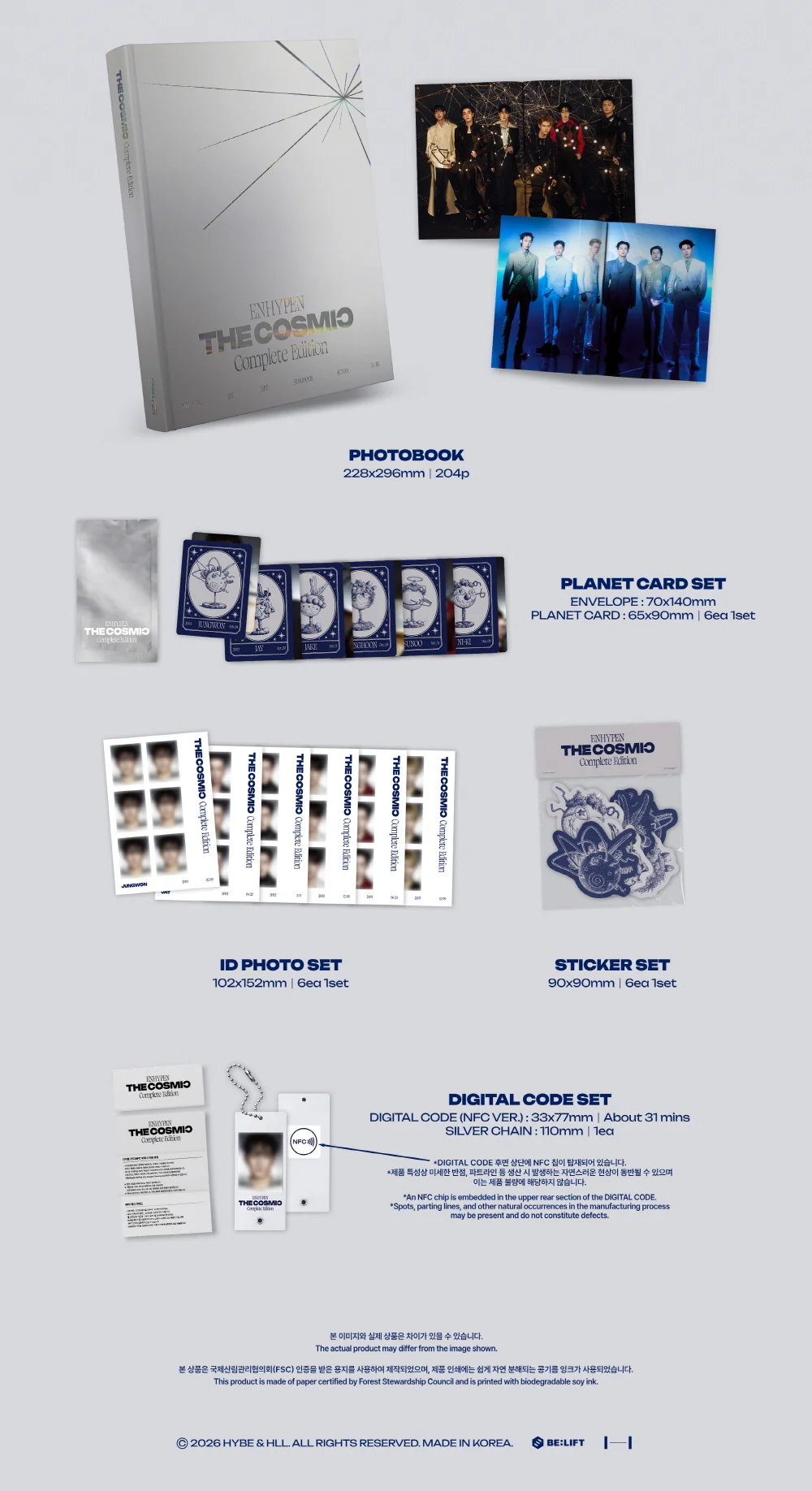 ENHYPEN COMPLETE EDITION : The Cosmic - Image 3