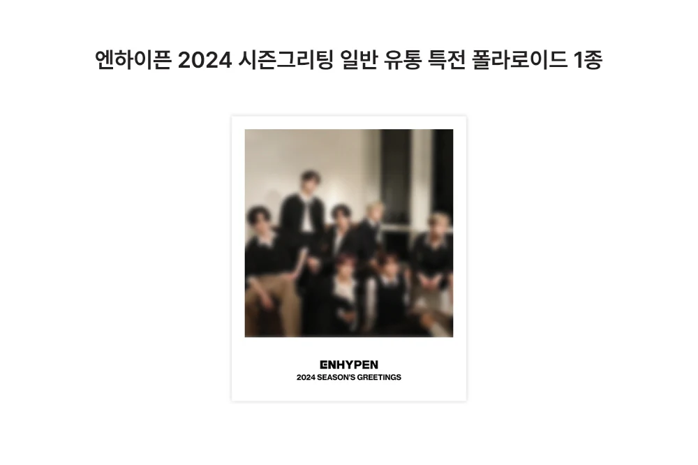 ENHYPEN - ENHYPEN 2024 SEASON’S GREETINGS + Pre-Order Benefit - Image 8