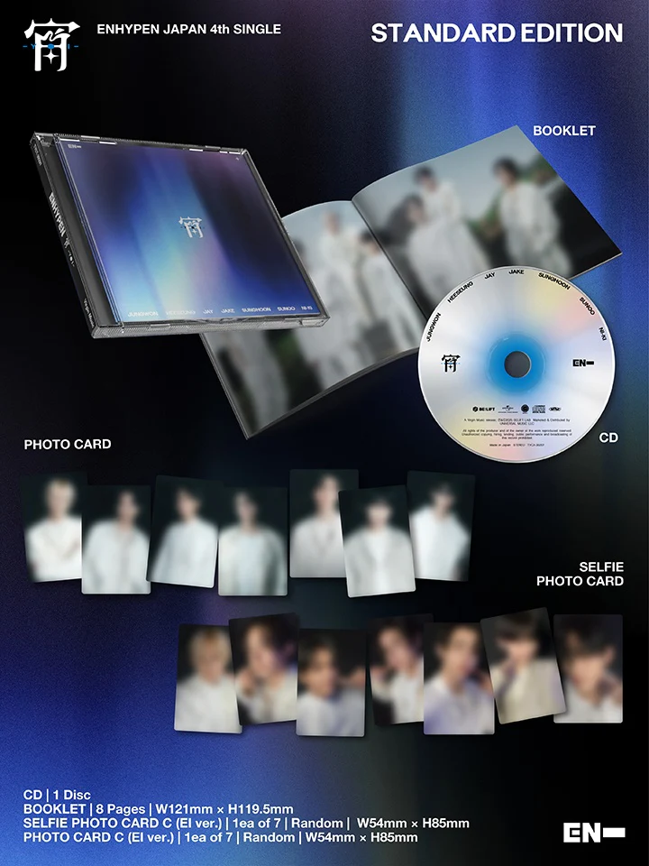 ENHYPEN - Japan 4th Single 宵 -YOI- (First Press Regular Edition) - Image 2