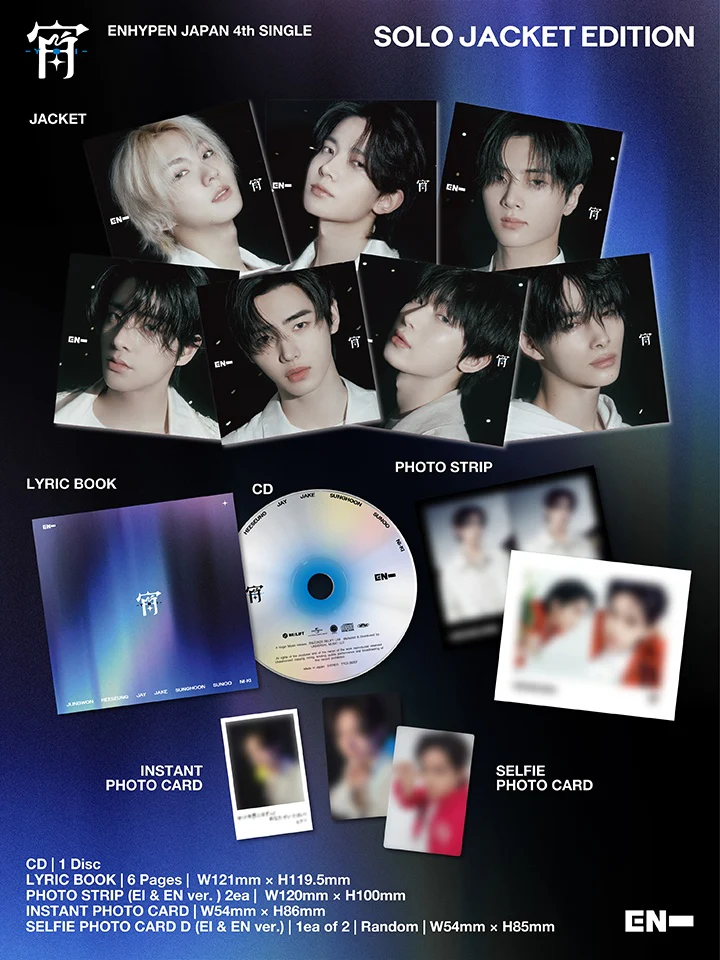 ENHYPEN - Japan 4th Single 宵 -YOI- (Member Solo Jacket) - Image 2