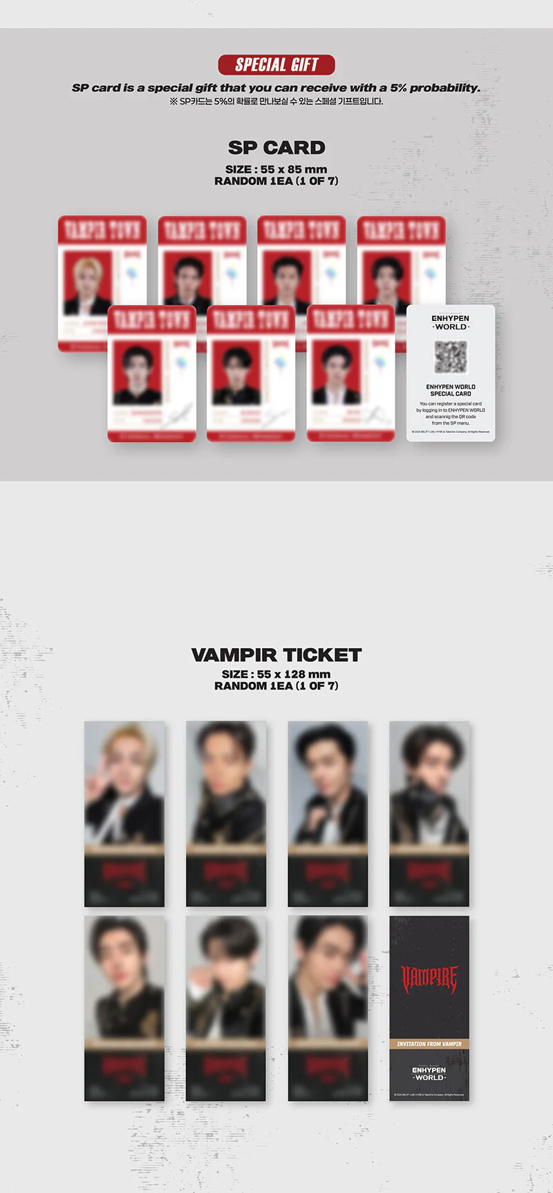ENHYPEN WORLD COUPON CARD COLLECTION [VAMPIRE BASIC ver.] - Image 3