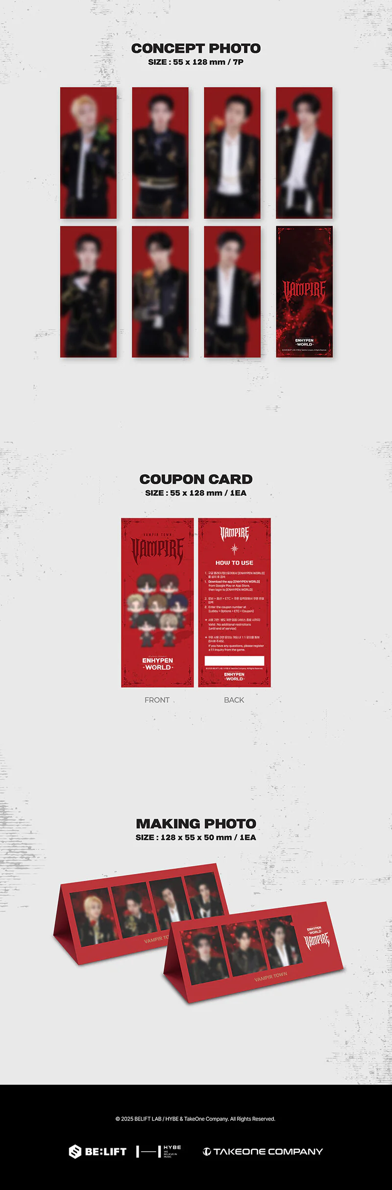 ENHYPEN WORLD COUPON CARD COLLECTION [VAMPIRE BASIC ver.] - Image 4