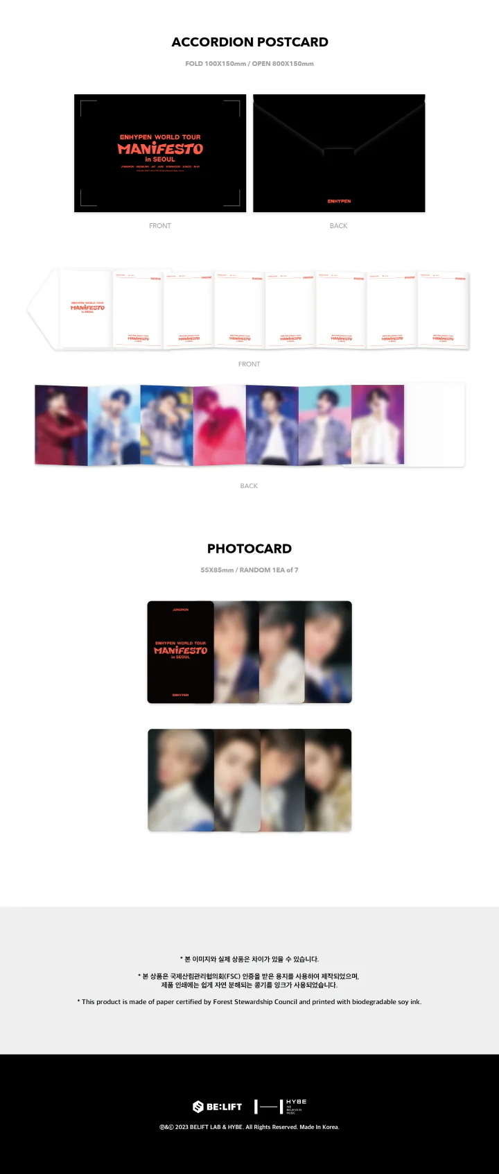 ENHYPEN WORLD TOUR [MANIFESTO] IN SEOUL DIGITAL CODE+Pre-Order Benefit - Image 5
