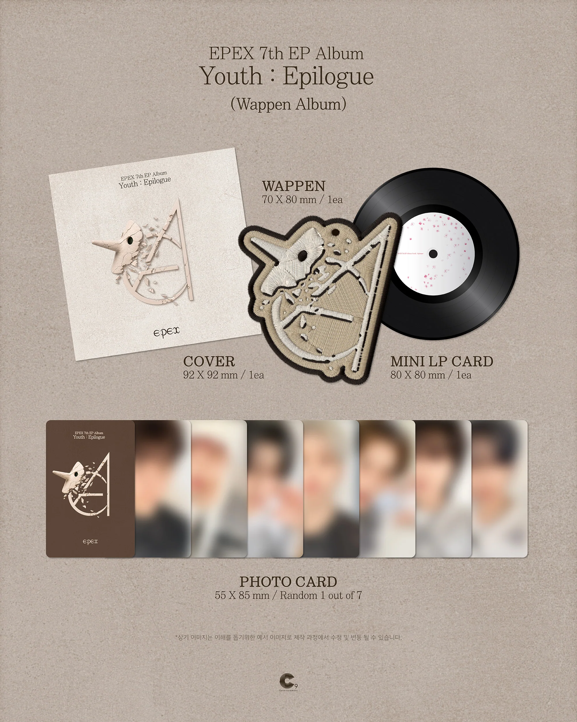 Epex - 7th EP Sohwa: Epilogue Wappen Album ver.+Folded Poster - Image 3