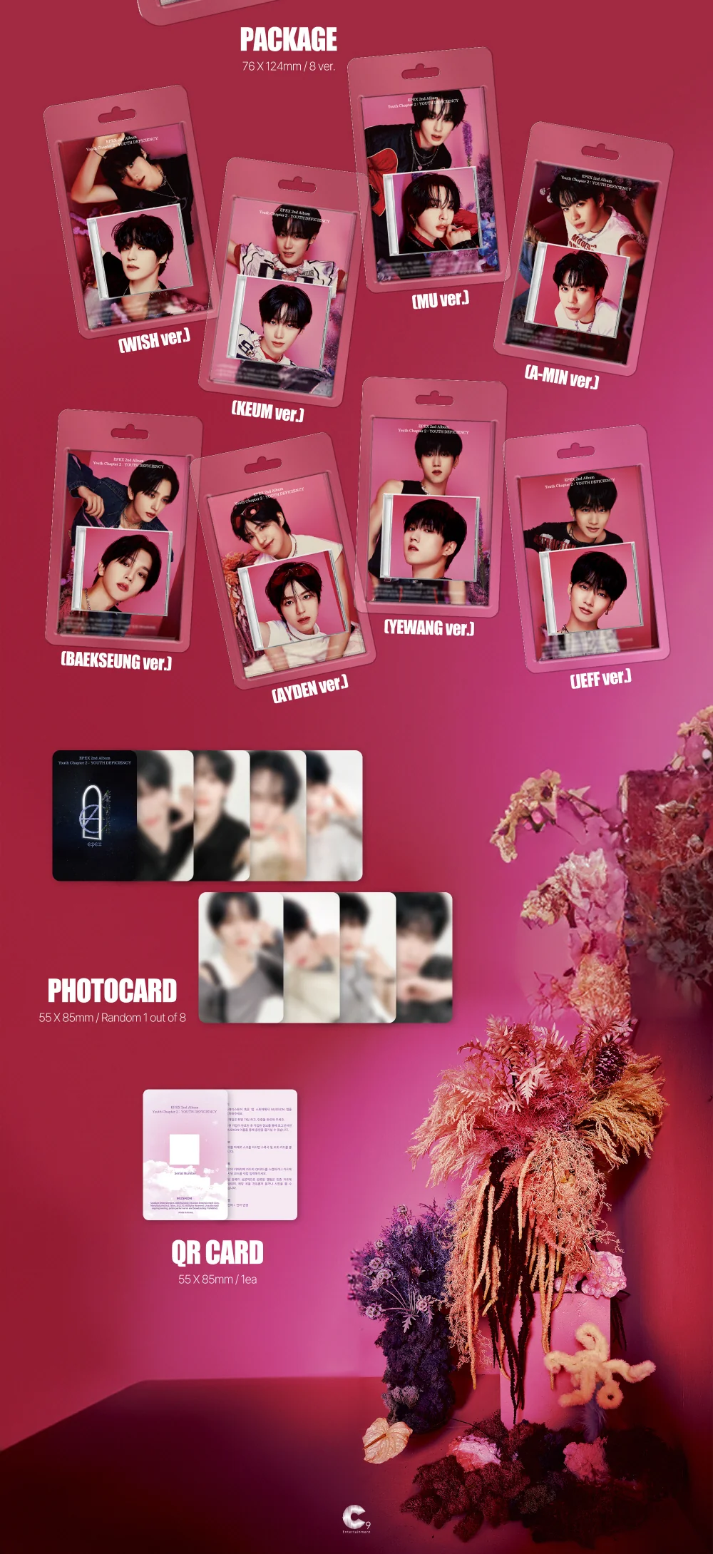 EPEX - Vol.2 Youth Chapter 2 : Youth Deficiency [Keyring ver.] - Image 3