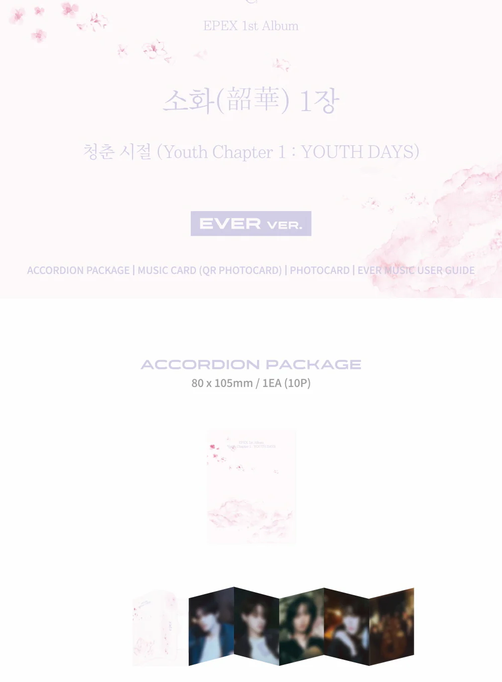 EPEX - Youth Chapter 1 : YOUTH DAYS [EVER ver.] Album - Image 2