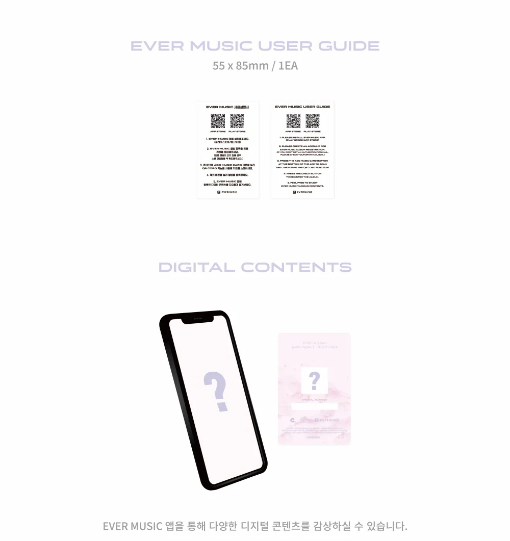 EPEX - Youth Chapter 1 : YOUTH DAYS [EVER ver.] Album - Image 4