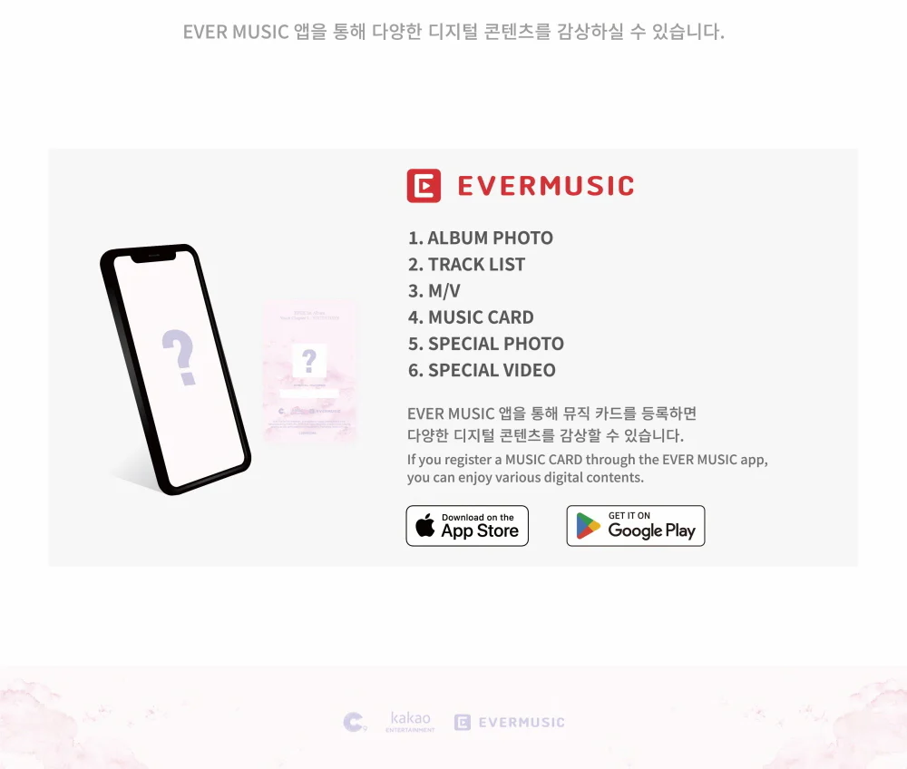 EPEX - Youth Chapter 1 : YOUTH DAYS [EVER ver.] Album - Image 5