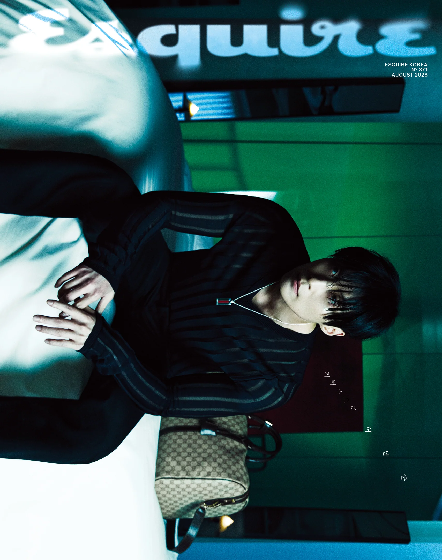 Esquire Korea Magazine August 2026 Heo Namjun (Random Cover) - Image 3