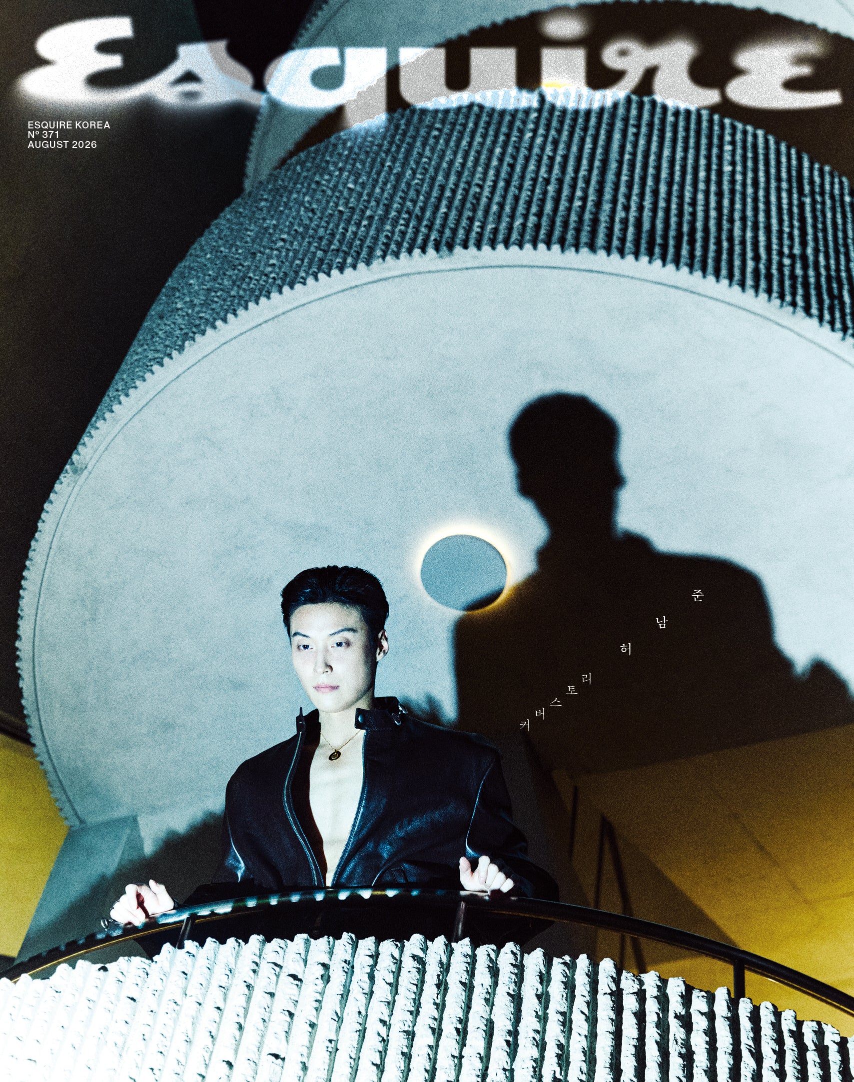 Esquire Korea Magazine August 2026 Heo Namjun (Random Cover) - Image 4