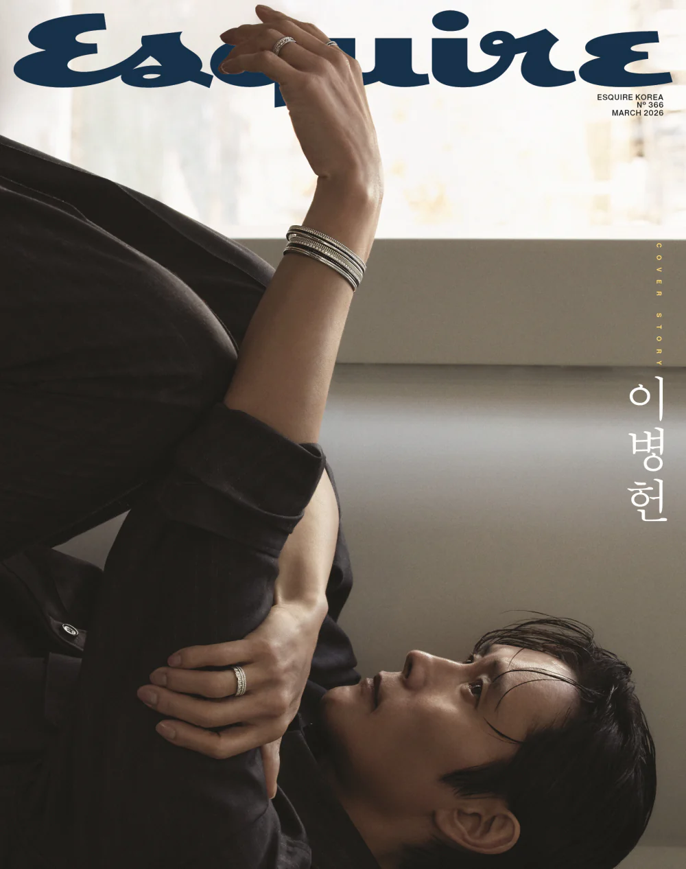 Esquire KOREA Magazine March 2026 Issue Lee Byung-hun (Random Cover) - Image 3