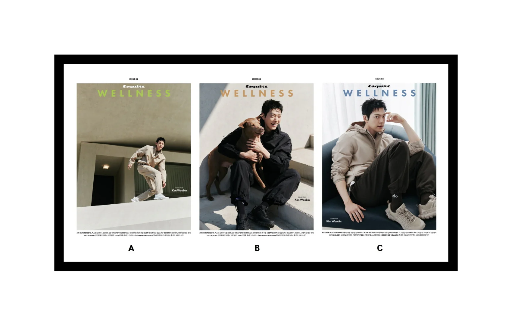 Esquire KOREA Wellness Magazine Issue 02 (Cover: Kim Woo-bin) - Image 5