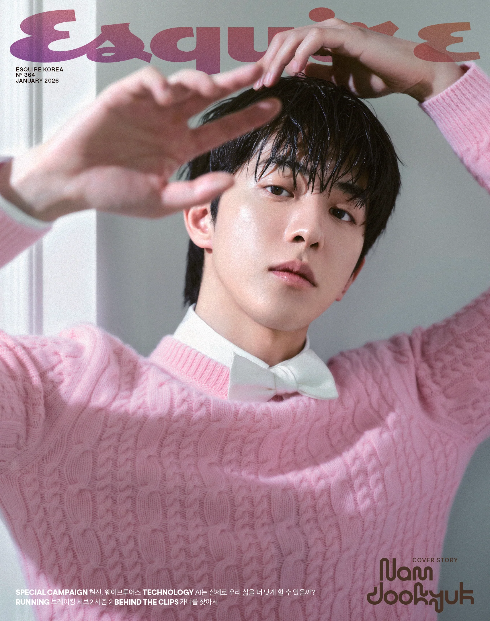 Esquire Magazine Korea January 2026 Nam Joohyuk [Random ver.] - Image 3