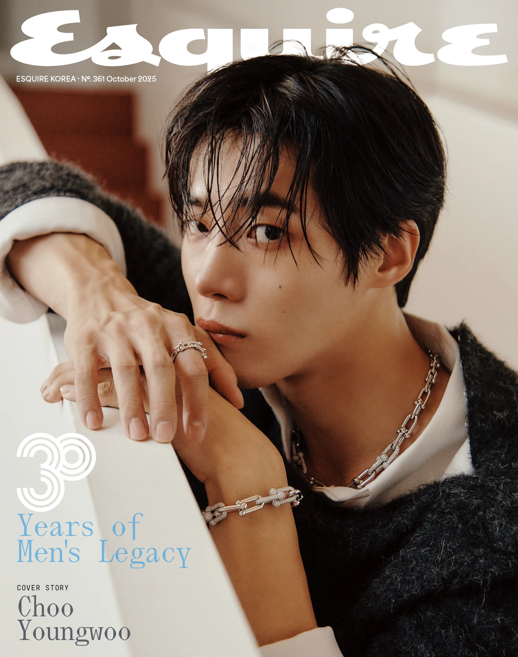 Esquire Magazine Korean October 2025 - Image 11