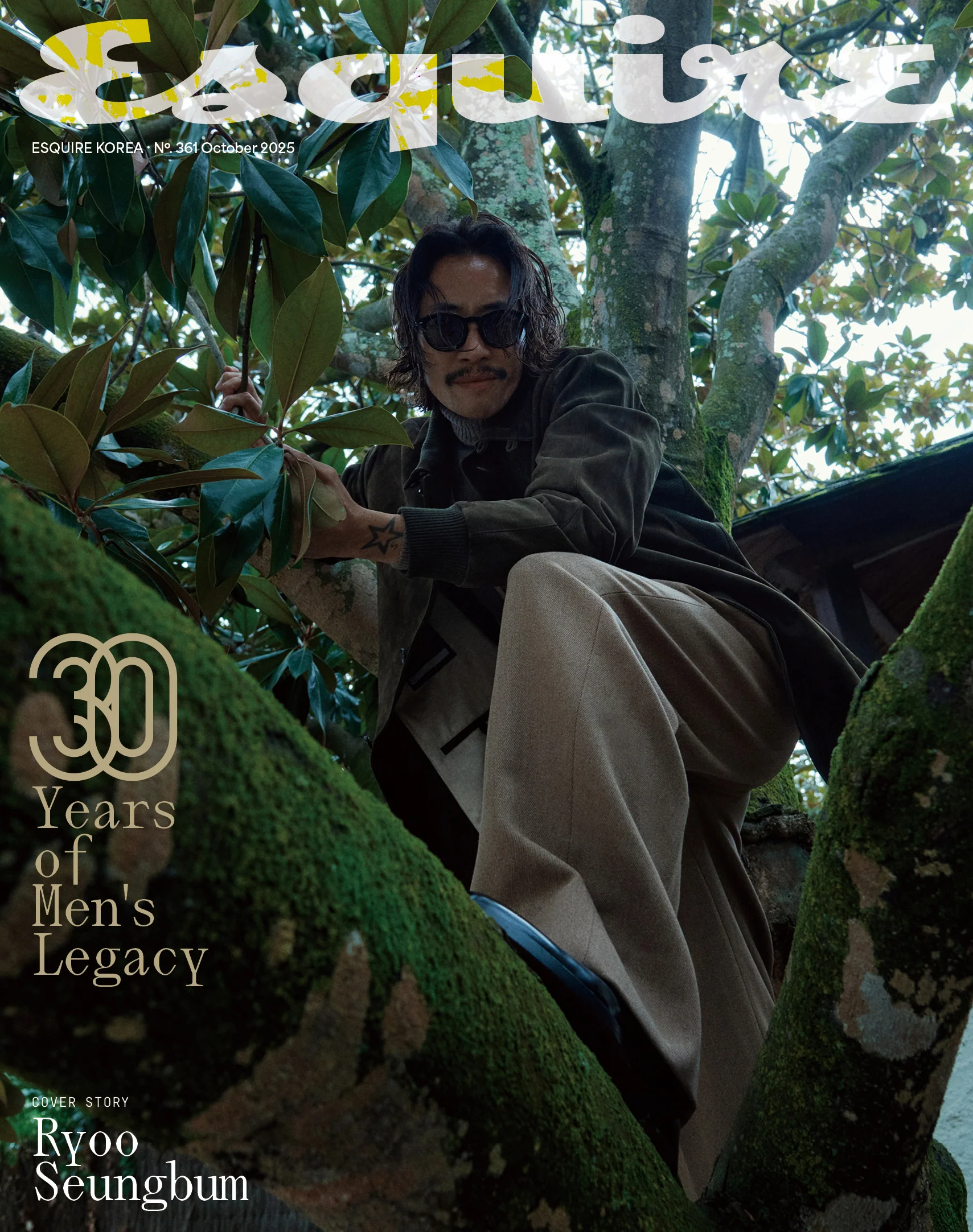 Esquire Magazine Korean October 2025 - Image 12