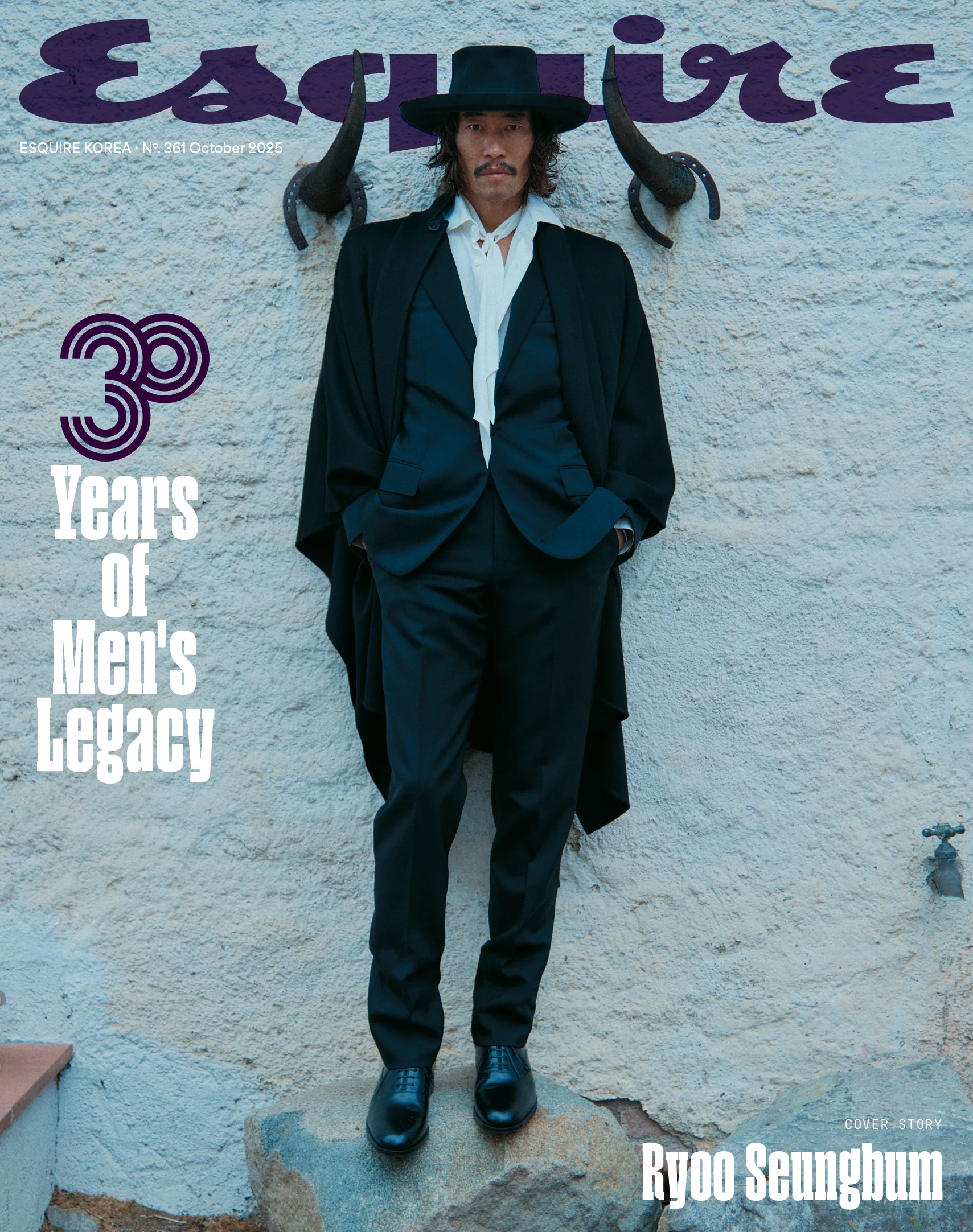 Esquire Magazine Korean October 2025 - Image 14