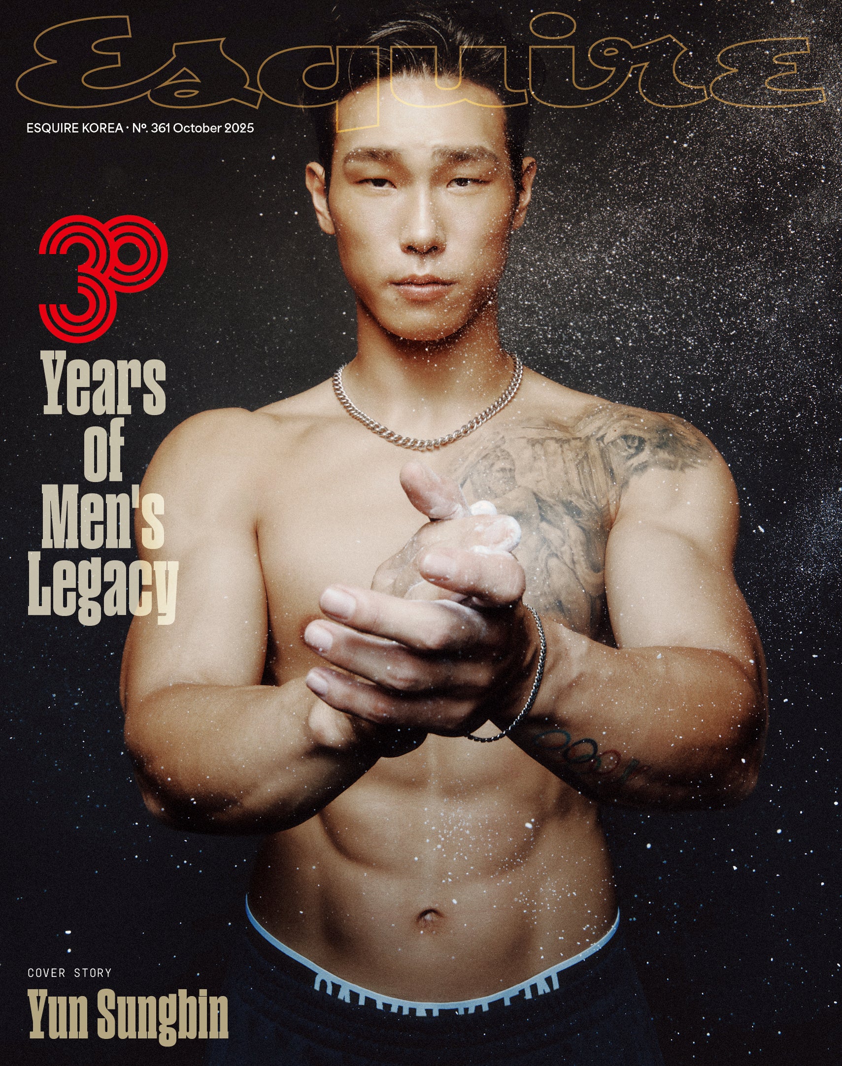 Esquire Magazine Korean October 2025 - Image 18