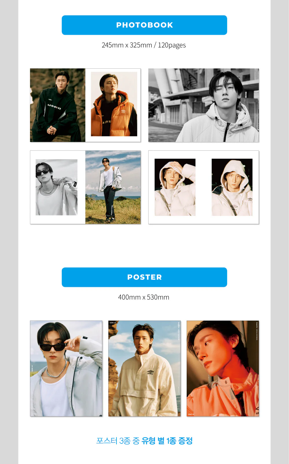 ESQUIRE Special Photobook : HERE I.M [2023] - Image 3