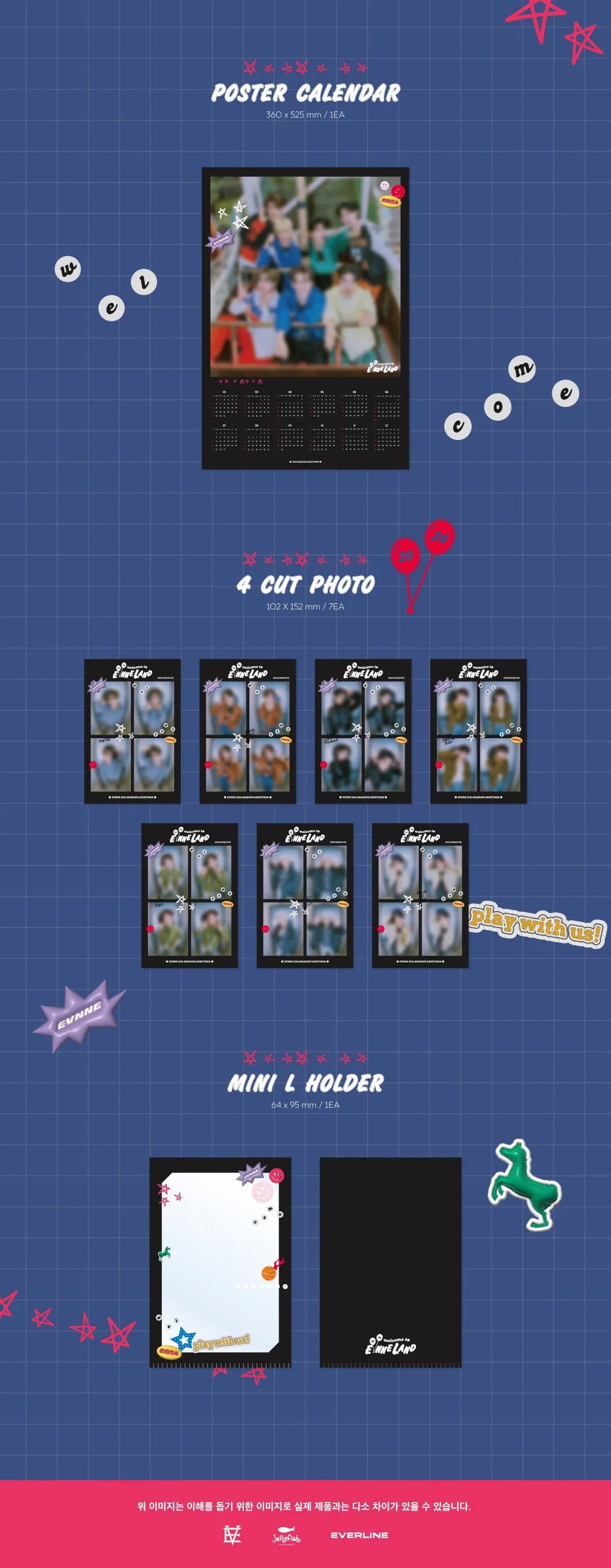 EVNNE - 2024 SEASON'S GREETINGS WELCOME TO EVNNE LAND - Image 5