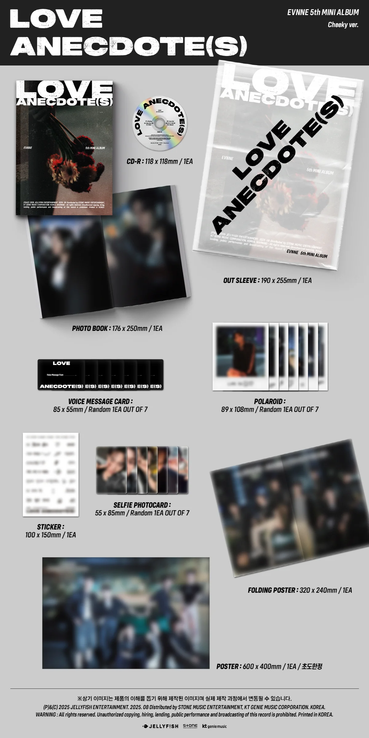 Evnne - 5th Mini Album Love Anecdote(s) CD - Image 2