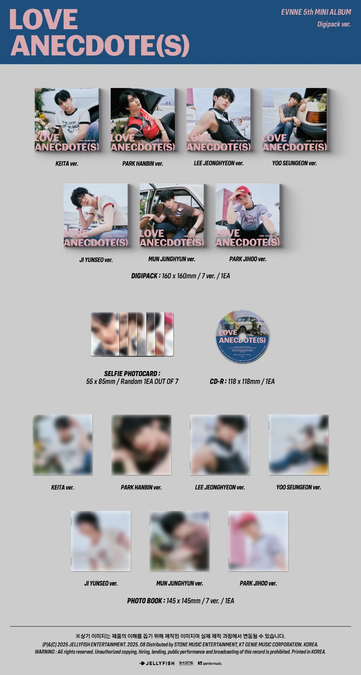 Evnne - 5th Mini Album Love Anecdote(s) Digipack version CD - Image 2