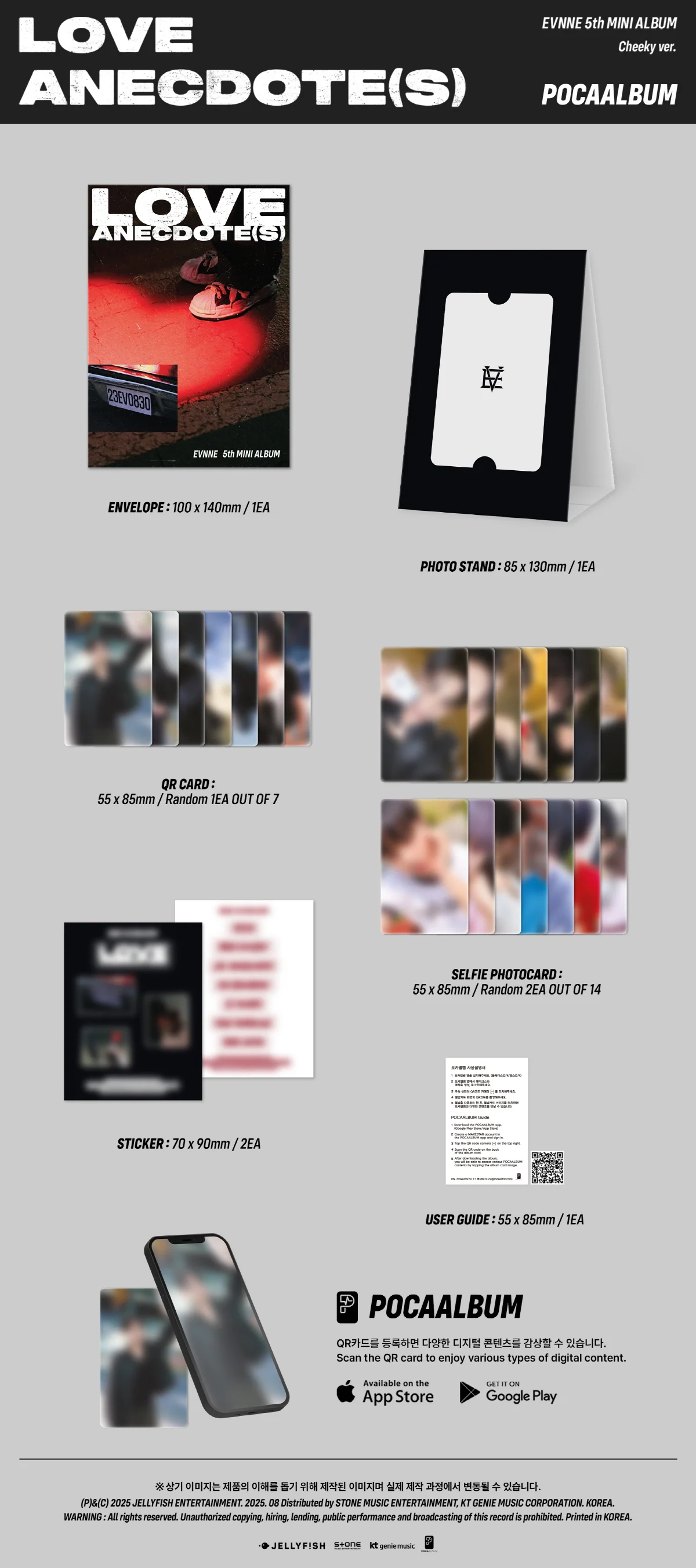 EVNNE - 5th Mini Album LOVE ANECDOTE(S) [POCA ver.] - Image 2