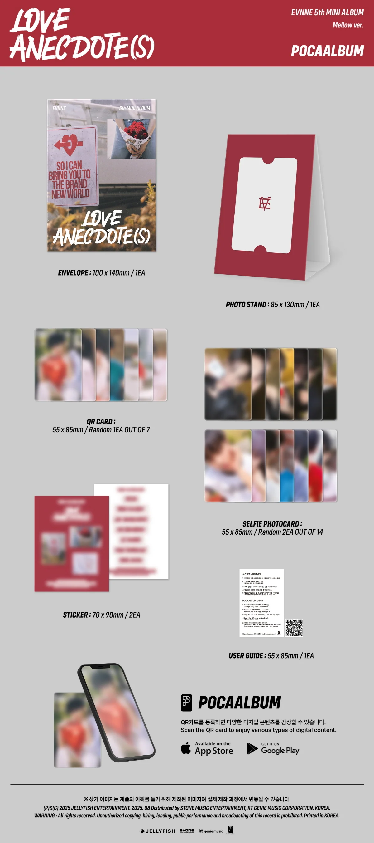 EVNNE - 5th Mini Album LOVE ANECDOTE(S) [POCA ver.] - Image 3