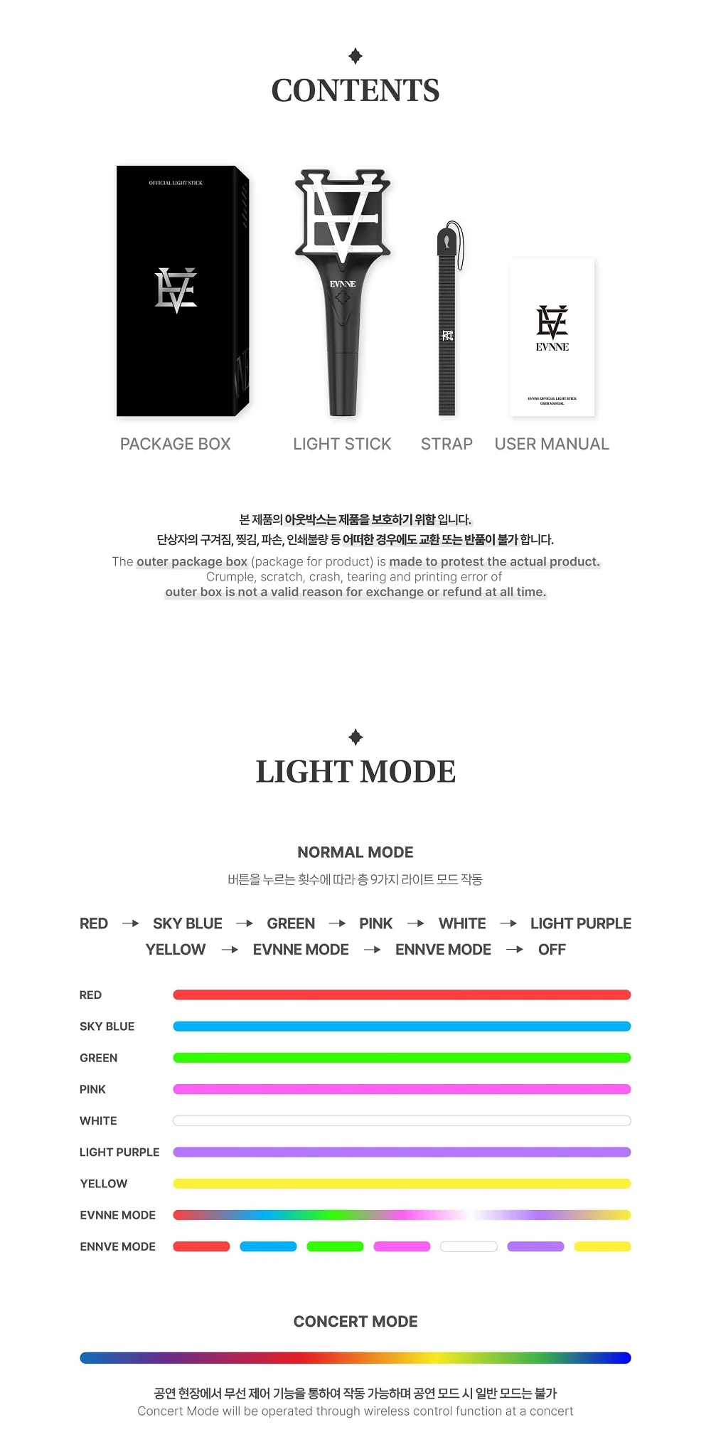 EVNNE - OFFICIAL LIGHT STICK - Image 4