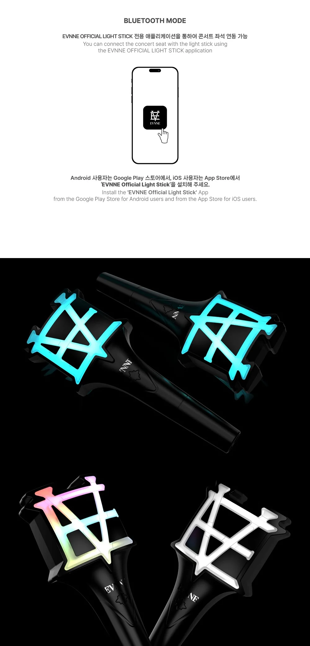 EVNNE - OFFICIAL LIGHT STICK - Image 5