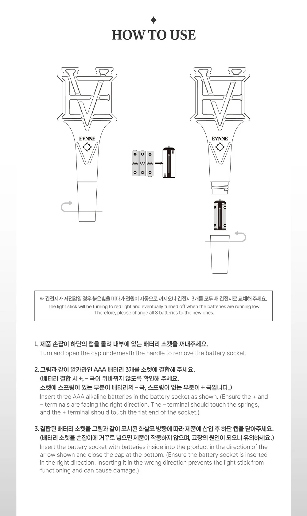 EVNNE - OFFICIAL LIGHT STICK - Image 6
