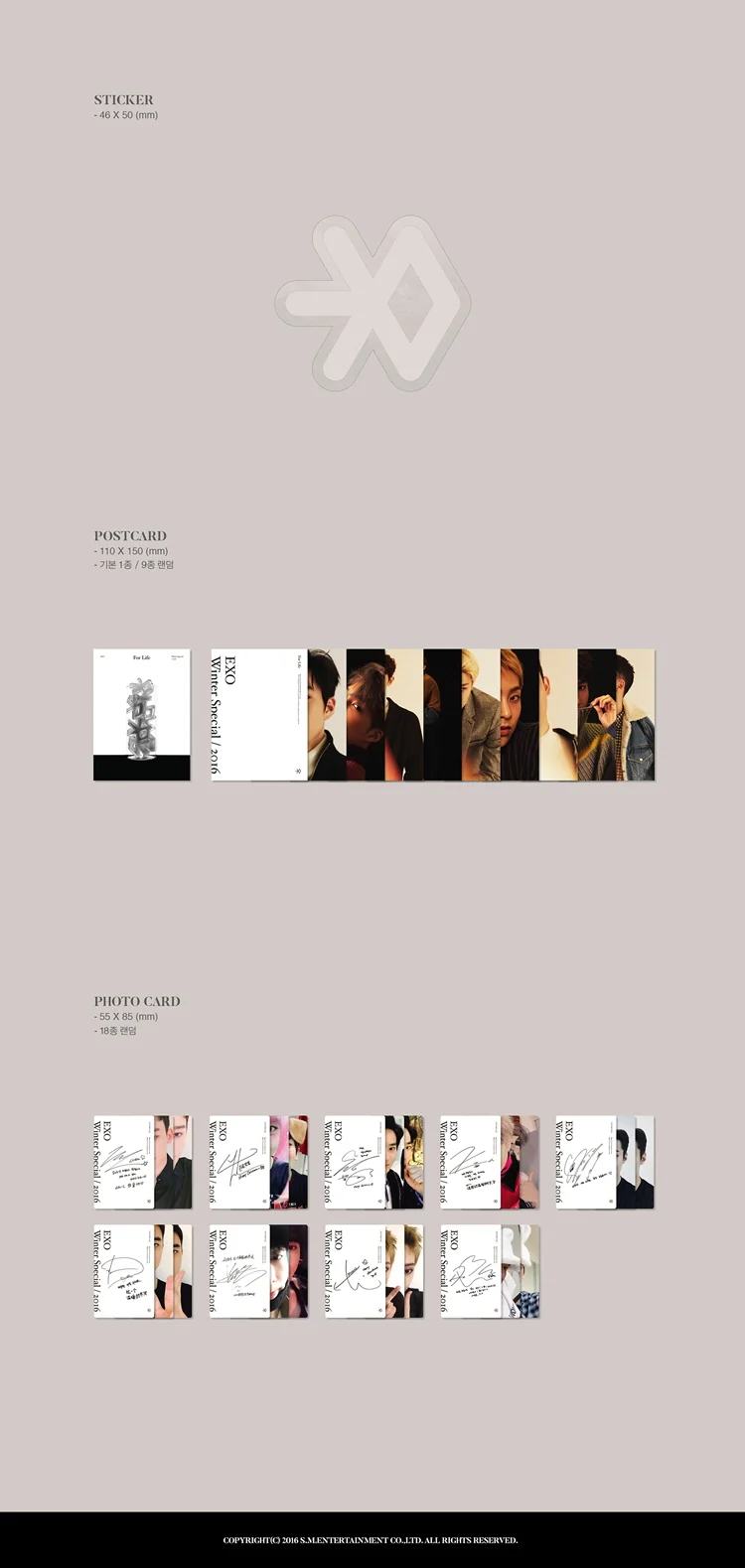 EXO - 2016 WINTER SPECIAL ALBUM [FOR LIFE] (2CD) Album+Extra Photocards Set - Image 4