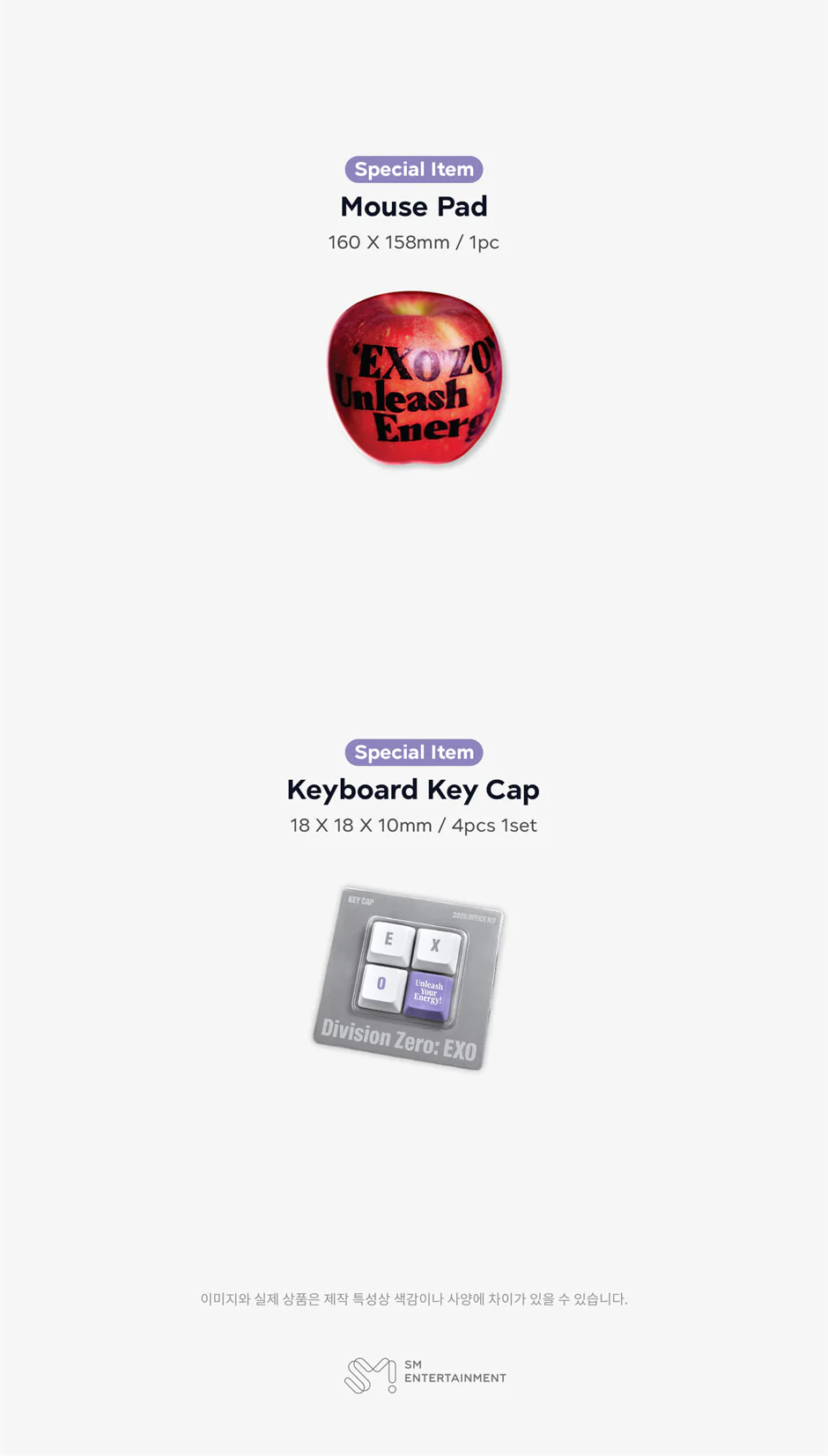EXO 2026 SEASON'S GREETINGS OFFICE KIT - Image 6