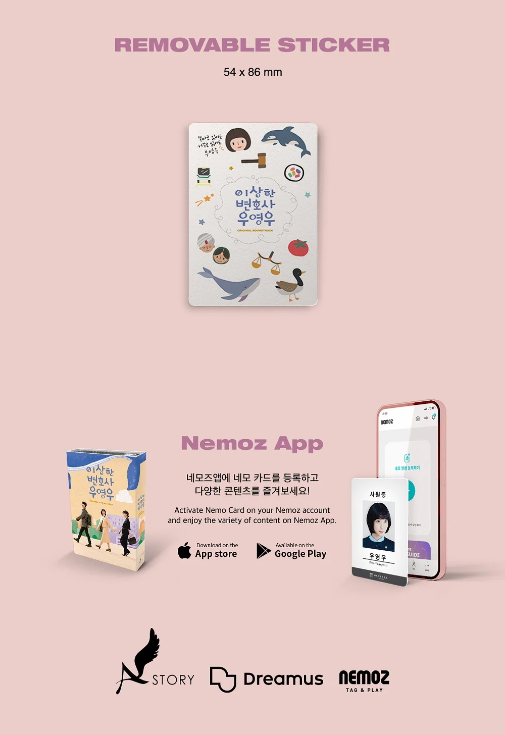 Extraordinary Attorney Woo (ENA Drama) OST NEMO ALBUM ver. - Image 4
