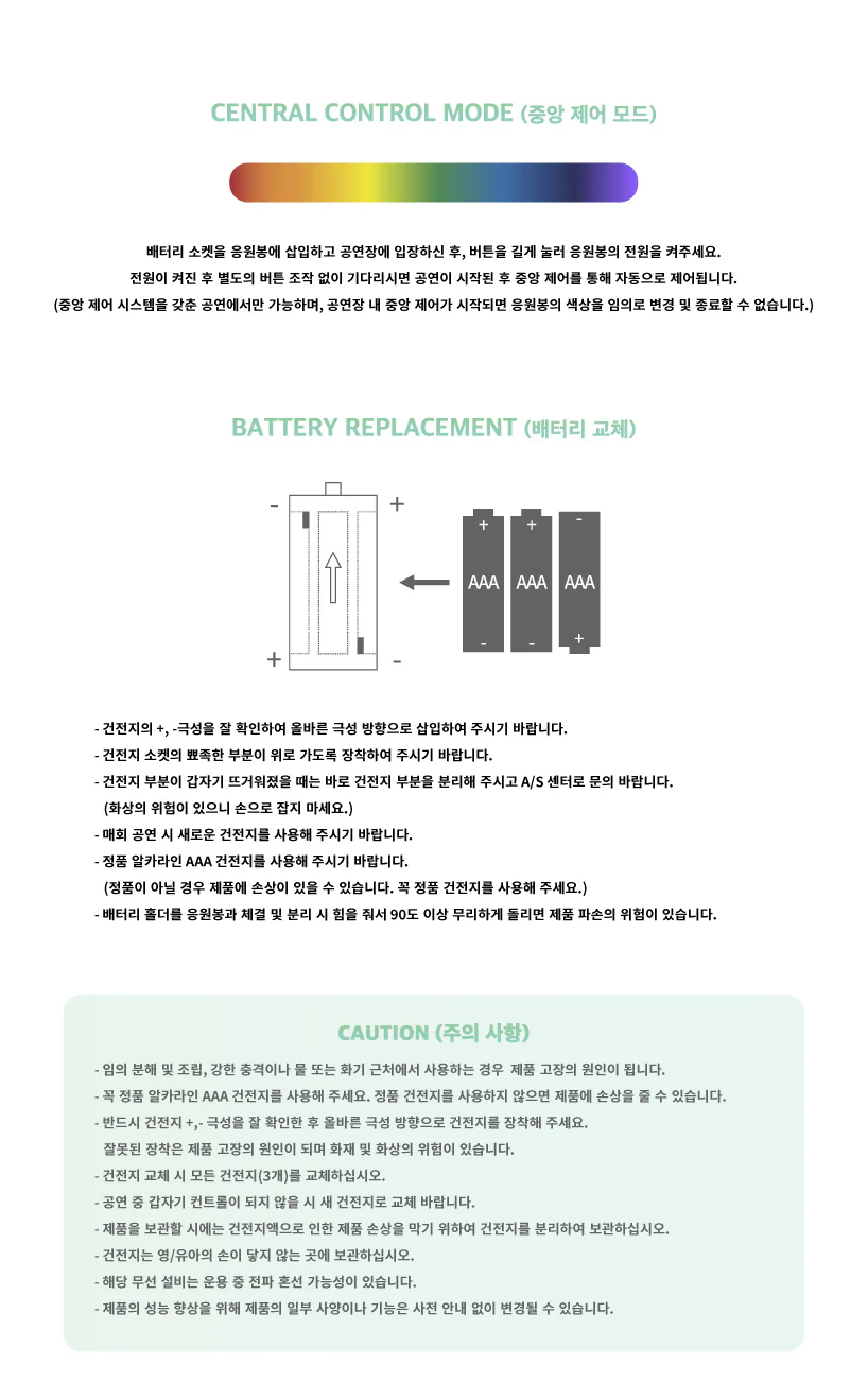 FANTASY BOYS - Official Light Stick Fanlight - Image 5