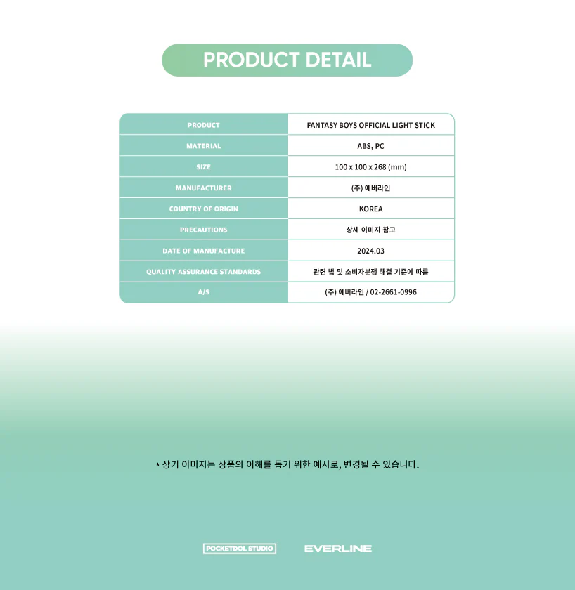 FANTASY BOYS - Official Light Stick Fanlight - Image 6