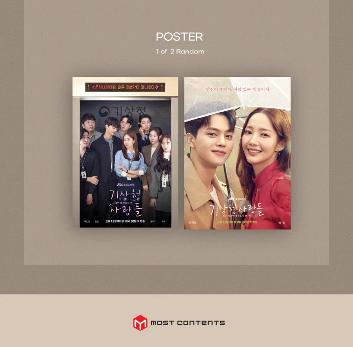 Forecasting Love & Weather (JTBC Drama) OST Album (2CD) - Image 5