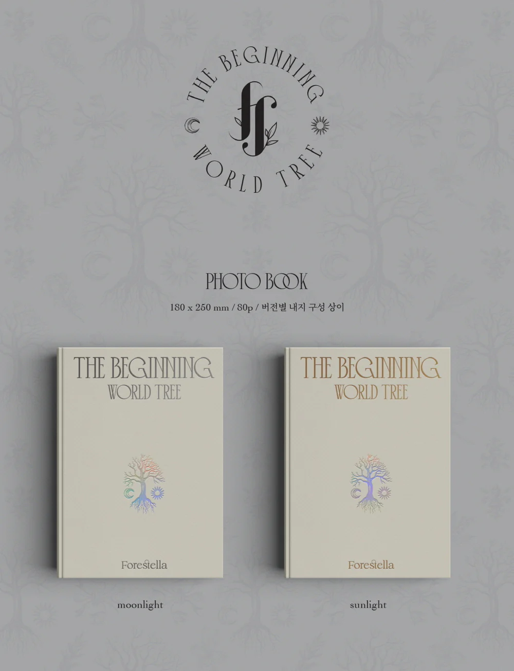 Forestella - The Beginning : World Tree Album (sunlight ver.) - Image 2