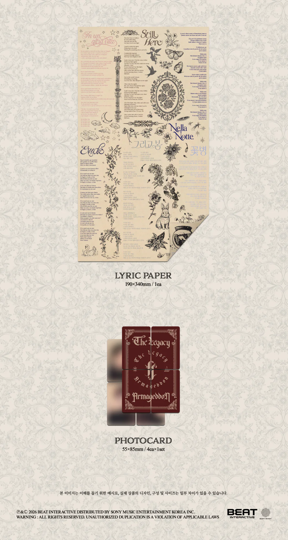 Forestella - THE LEGACY [Jewel ver.] Album - Image 3