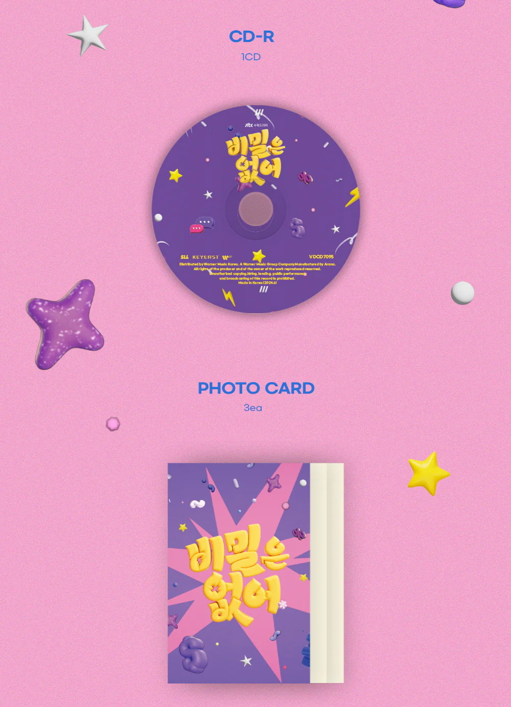 Frankly Speaking (JTBC Drama) OST Album - Image 4
