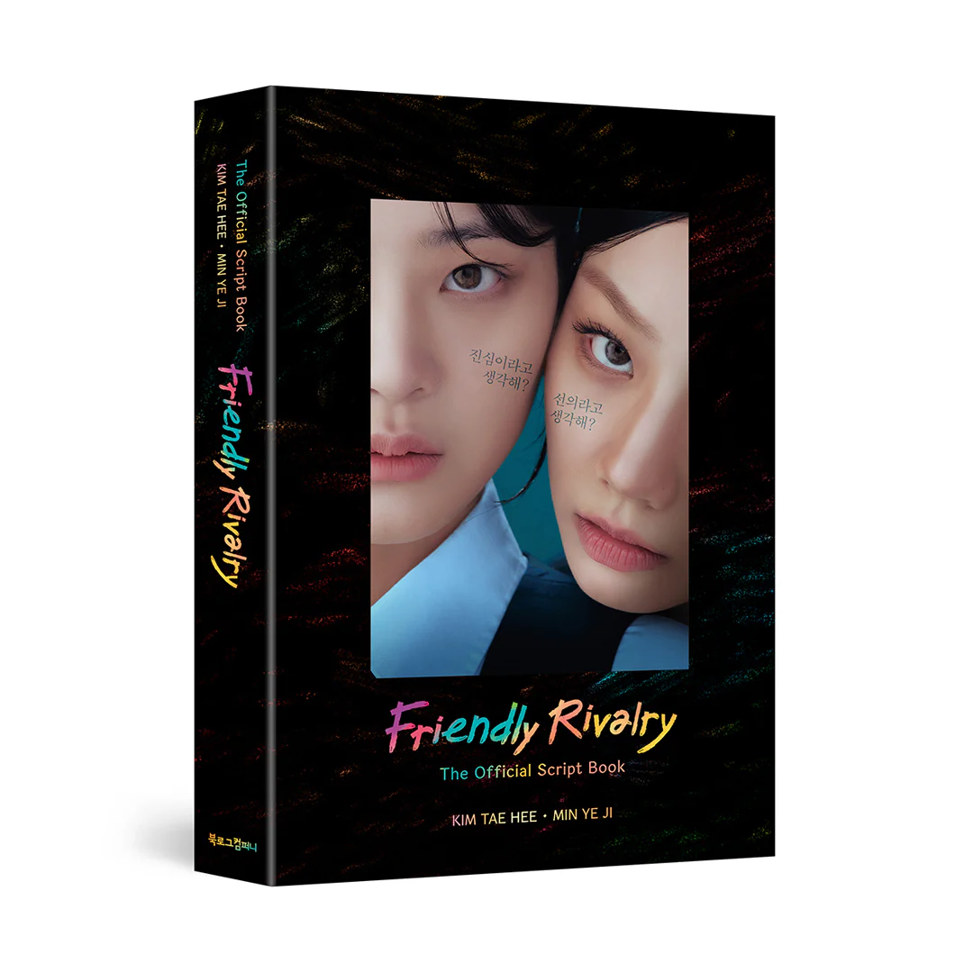 Friendly Rivalry 선의의 경쟁 TV Drama Script Book English Edition