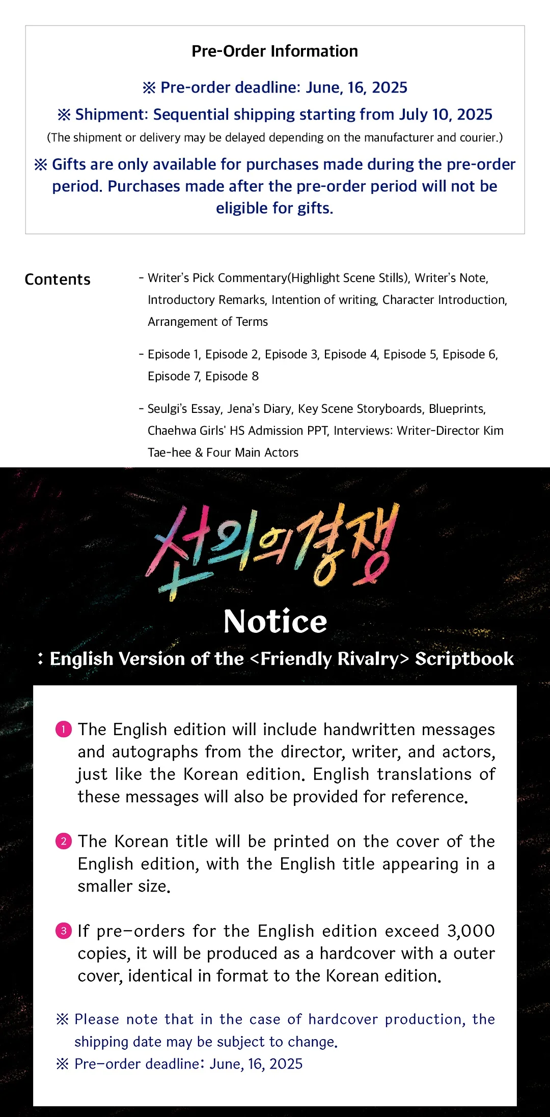 Friendly Rivalry 선의의 경쟁 TV Drama Script Book English Edition - Image 3