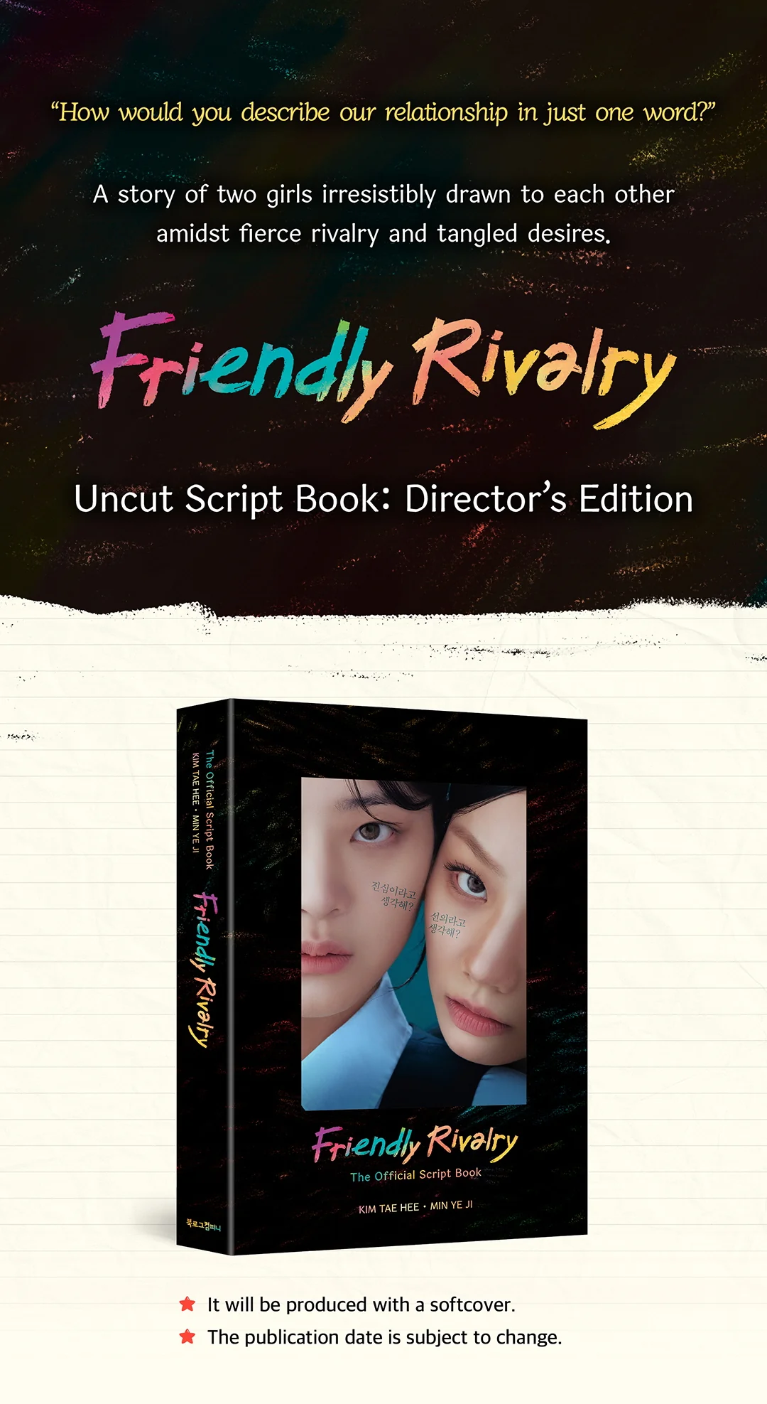 Friendly Rivalry 선의의 경쟁 TV Drama Script Book English Edition - Image 4