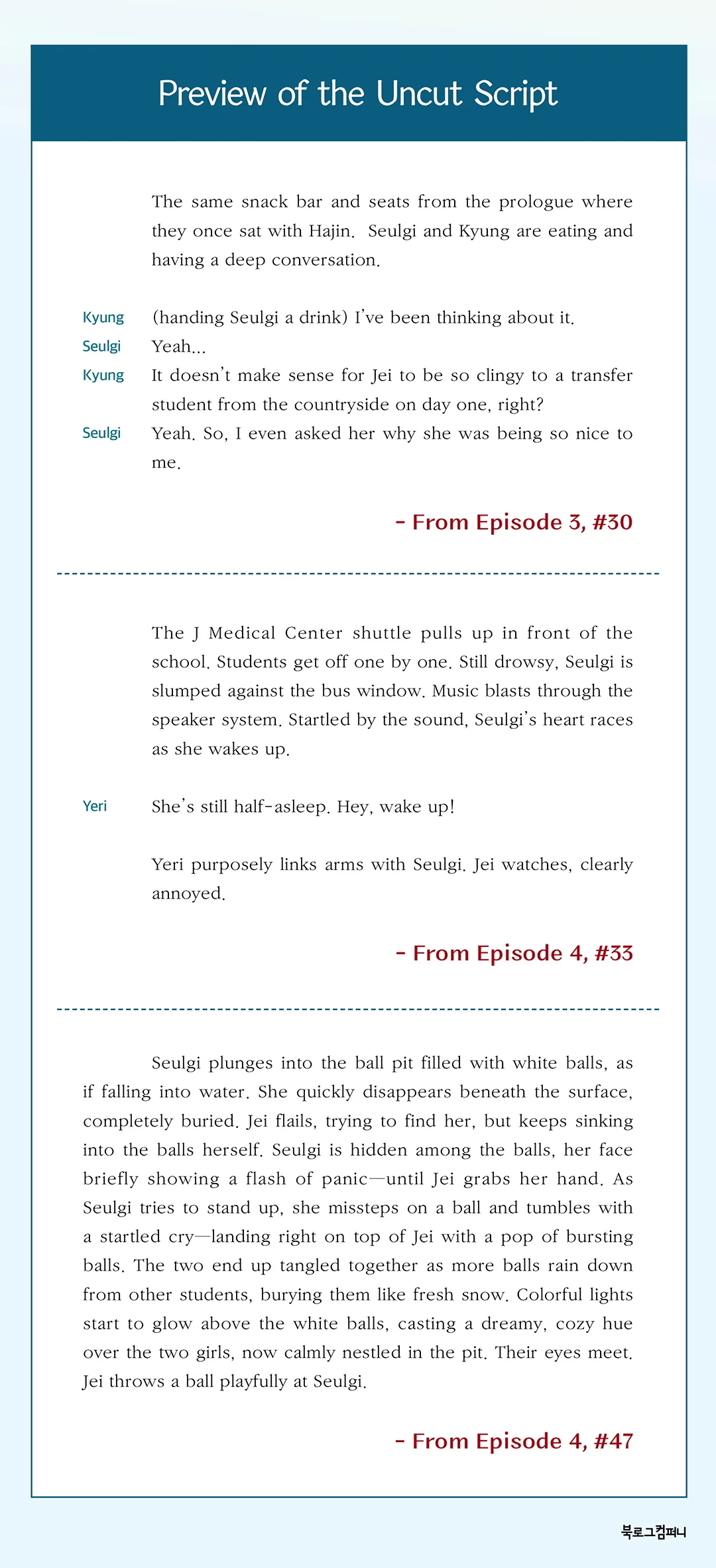Friendly Rivalry 선의의 경쟁 TV Drama Script Book English Edition - Image 7