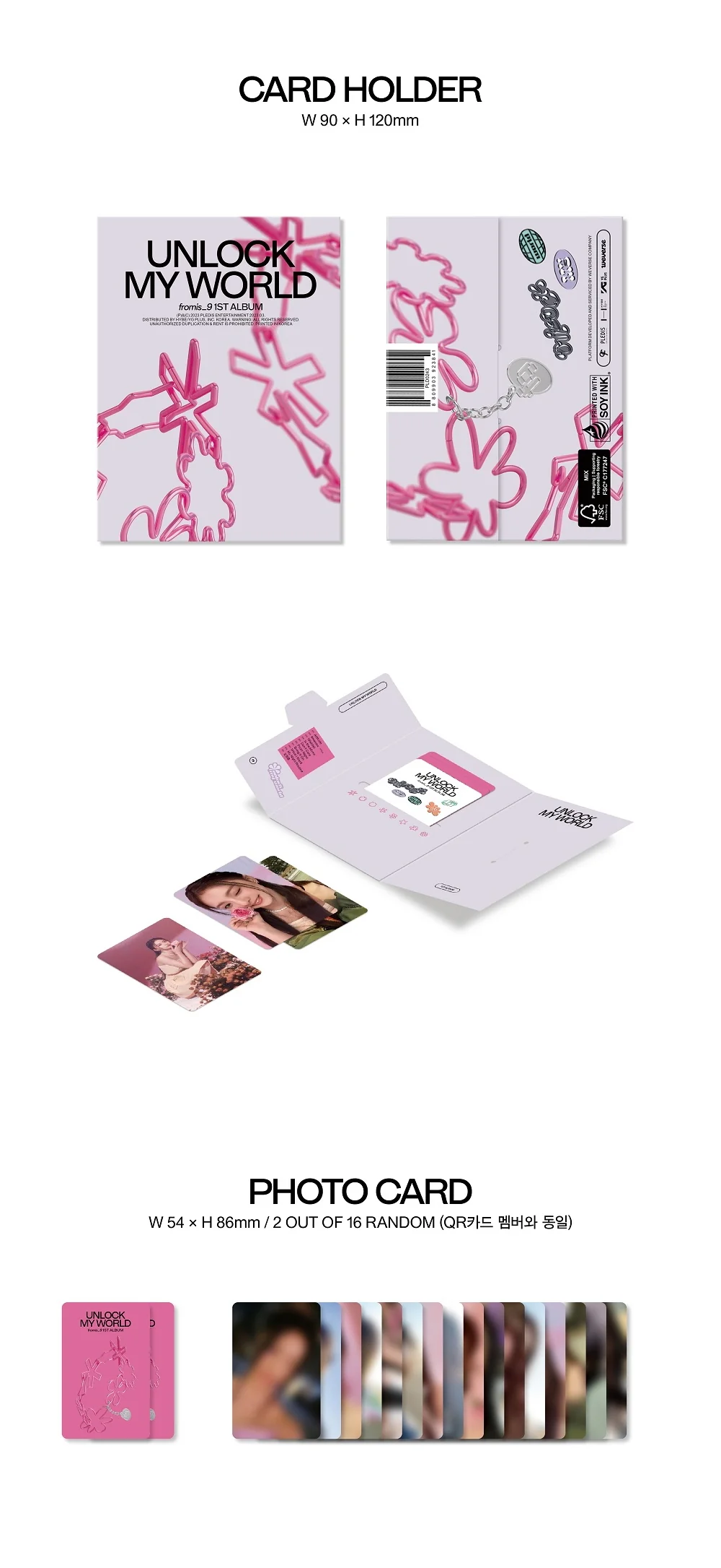 fromis_9 - Vol.1 Unlock My World Weverse Albums ver. - Image 3