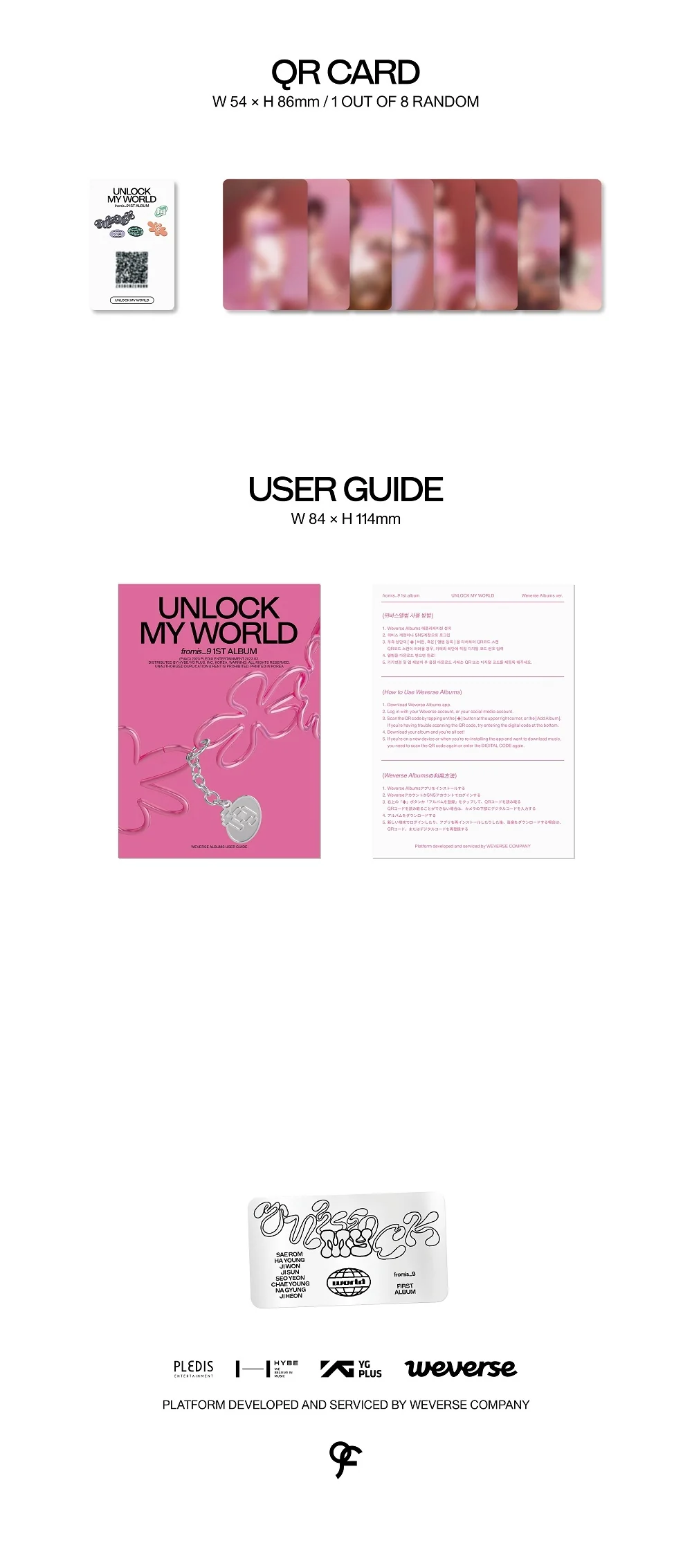 fromis_9 - Vol.1 Unlock My World Weverse Albums ver. - Image 4