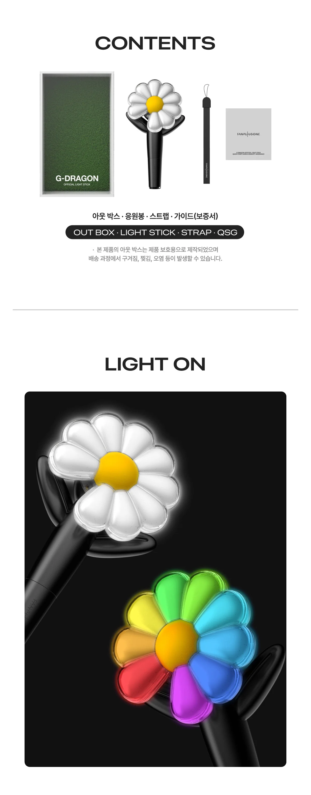 G-DRAGON - OFFICIAL LIGHT STICK + PREORDER BENEFIT PHOTOCARD - Image 4
