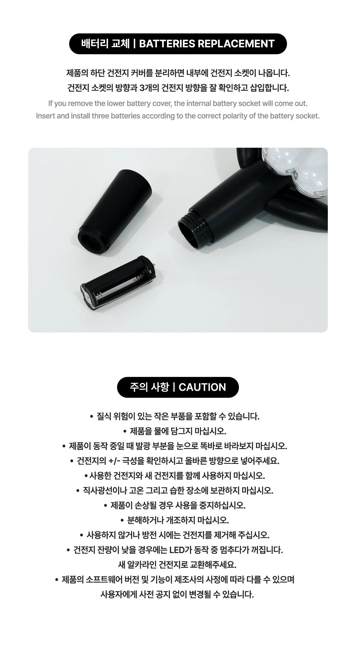 G-DRAGON - OFFICIAL LIGHT STICK + PREORDER BENEFIT PHOTOCARD - Image 6