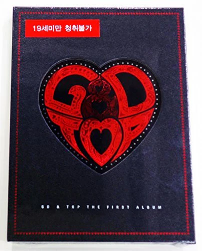 G-DRAGON & TOP GD&TOP BIGBANG - High High [New Cover] CD with Extra Photocards Set [audioCD] G-Dragon