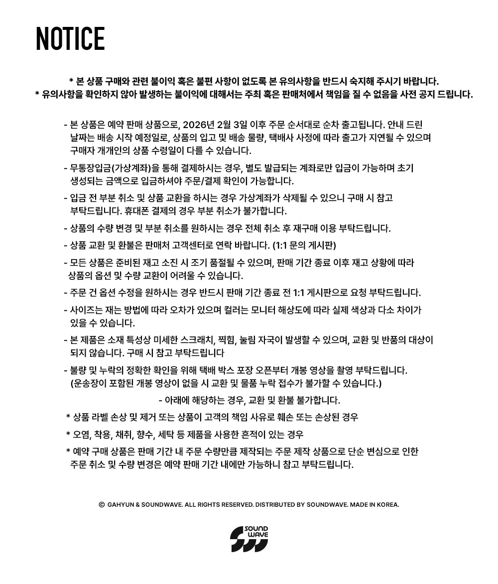 GAHYUN PHOTOBOOK [Love Letter] - Image 3
